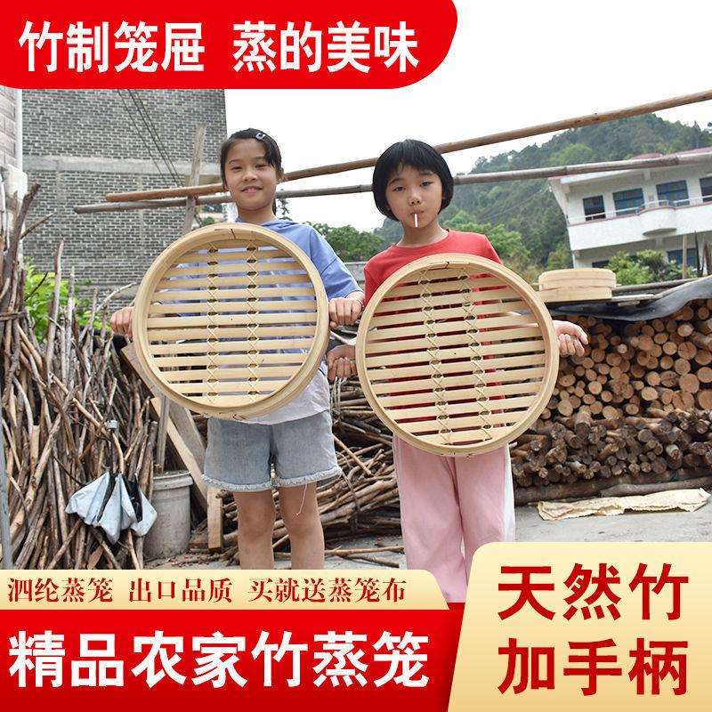 蒸笼商用竹制笼屉大号竹家用笼屉大蒸馒头加深竹子屉【好呷鸣