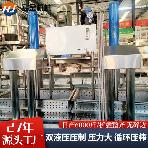 张产百叶大机厂家 型全自动时产600斤生设备上摆臂千张豆千腐BDH