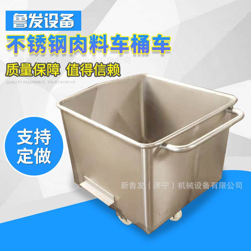 食品厂周转料车200升食品级不工具车/便携工具推车