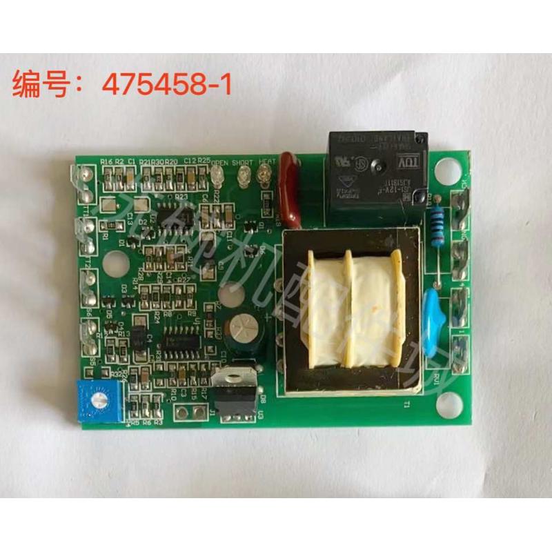 霍巴特C44BB 洗碗机温控板 洗碗机固态温控器 C44BR主洗温控板