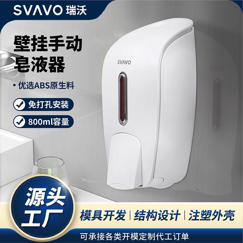 洗手液按压瓶挂壁器洗洁精机壁挂式皂液器盒自动感应洗手机架