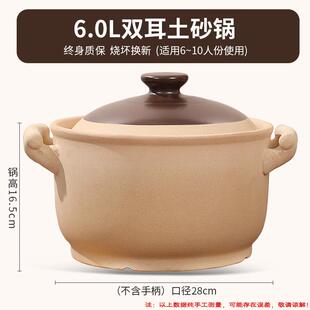 新款复古砂锅煲号汤家炖燃锅气炖汤陶瓷土瓦煲老式粗土耐高温用大