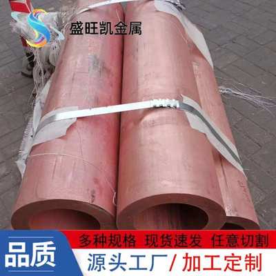 供应CuSn12锡青铜棒高强度耐磨锡青铜管C62400铝青铜管厂家现货