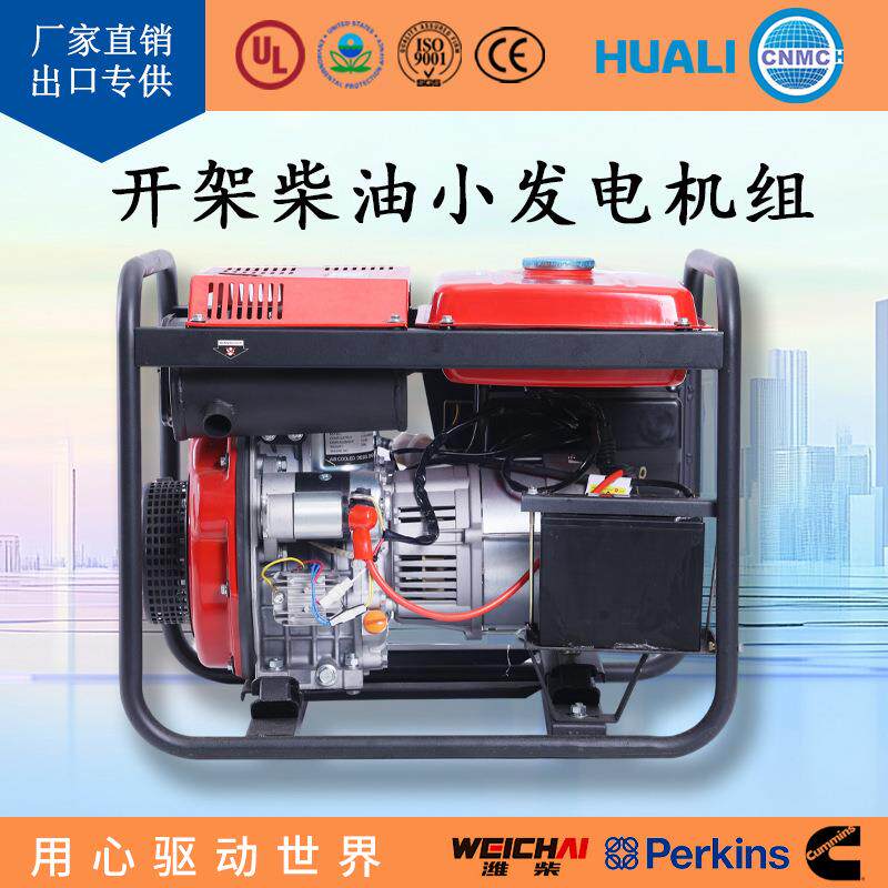 小型汽油发电机组户外开架三相380v 3/5/6/8/10KW 单相220v110v