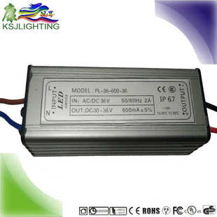 升压太阳能免拉线 4并10串40W 质保3年 LED电源 24V输入1.2A