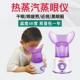 熏蒸汽眼罩发热热敷眼罩热薰热敷缓解眼疲劳黑眼圈眼睛雾化熏蒸仪