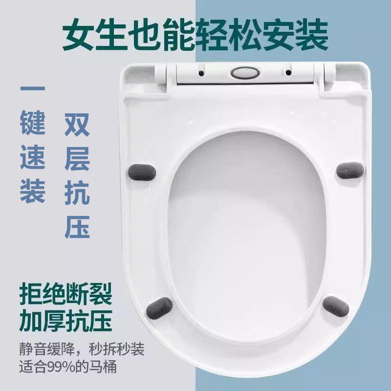 V型缓降家用U型配件脲醛盖板盖板O型原装加厚静音J通用型OMOW