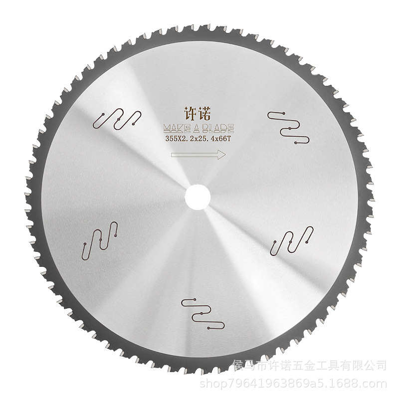 许诺金属冷切锯片14寸角钢螺纹钢方管钢筋冷锯合金切铁专用切割片