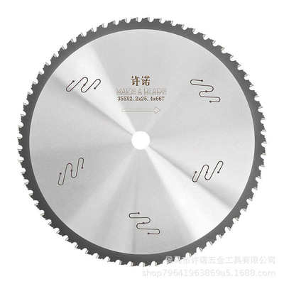 许诺金属冷切锯片14寸角钢螺纹钢方管钢筋冷锯合金切铁专用切割片