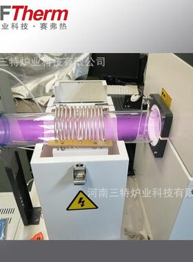 三特PECV氛D管式等离子增强化学气沉积系相统 高温真空气AQN管炉