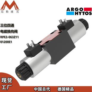 ARGOHYTOS直动式电磁换向阀RPE3-06系列