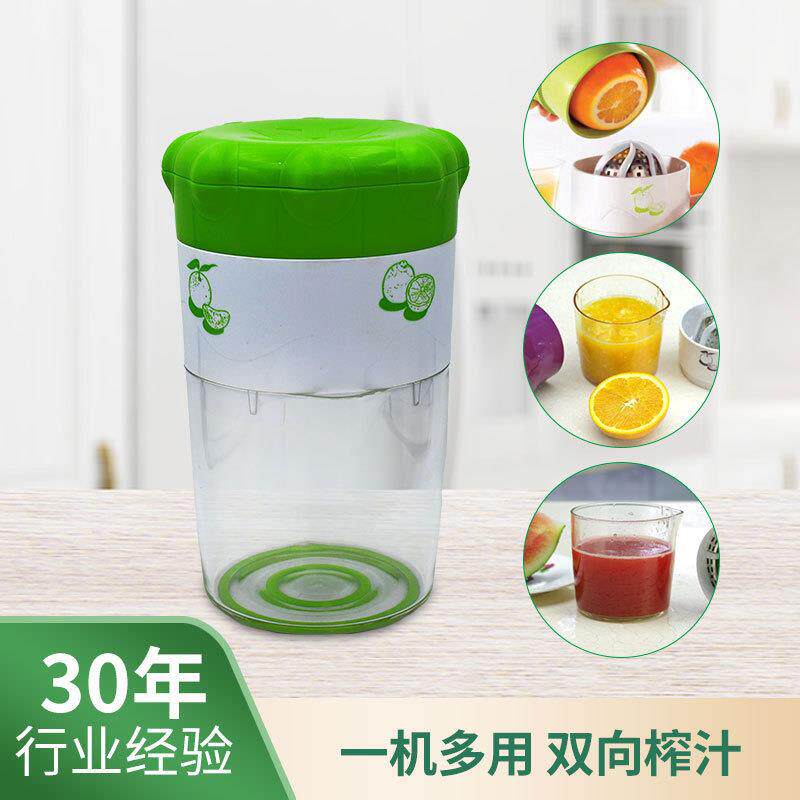 手动榨汁机旋转榨汁器橙子压汁杯迷你柠檬便携式榨橙器果汁