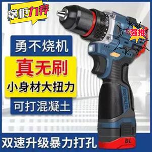 东品东珹质无刷小钢砲大功率充成电钻多功能家用电钻充电电动螺