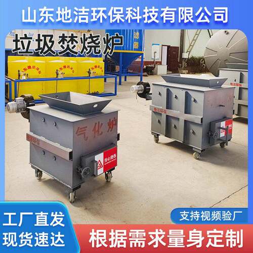 大型垃圾焚烧炉工业废弃物医疗废物废电缆温热解垃圾焚烧设备