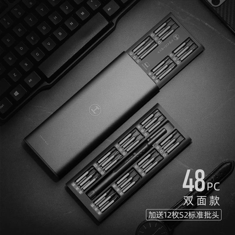 新款绿林螺丝刀套装拆机家用功能笔记本电脑手机维梅批花螺修丝多