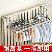 晾衣架暖气片专用晾晒挂衣置物架挂钩烘干晾衣晾鞋 架晒衣挂架