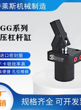 杠杆气缸 上法兰杠杆缸 KGG SG 气压杠杆缸