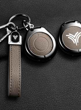 适用哪吒V钥匙套NETA哪咤U Pro aya车U-II钥匙nezha V高档合金钥