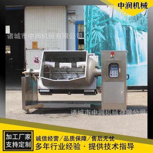 大克型卧式粘横轴搅拌机 巧力奶油炒LUV 锅炒稠物料全自动搅拌锅