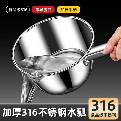 加厚不锈钢水瓢家用水勺子厨房水舀子水漂一体长柄大汤勺浇水浇花
