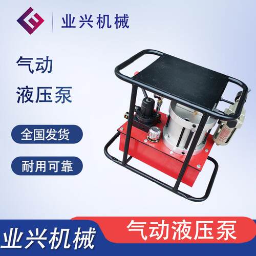 气动液压QYB-50/5泵动风动锚索钻机泵张拉千斤顶配油拉泵风泵矿用