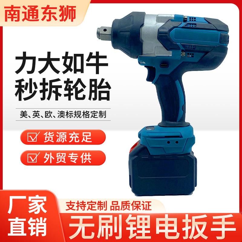 无刷锂电扳手纯铜电动扳手架子工木工冲击风炮电动工具