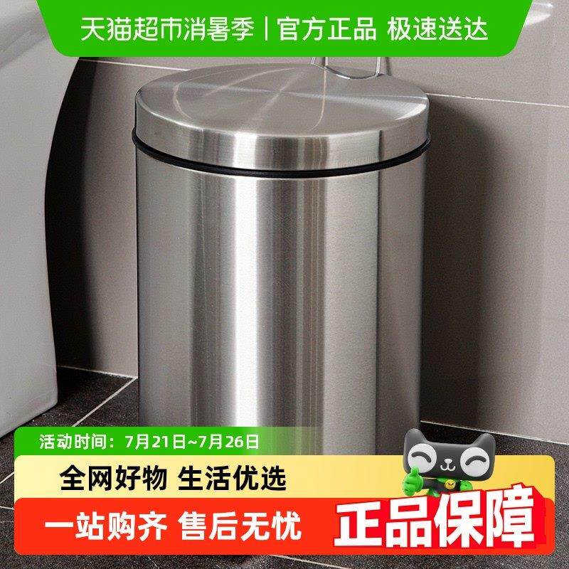 欧润哲家用垃圾桶 8L大号不锈钢脚踏带盖子翻盖圆形卫生桶垃圾桶