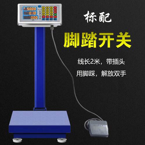 穿山乙全自动小型称重定量控制秤数控称重控制器称重灌装分装机