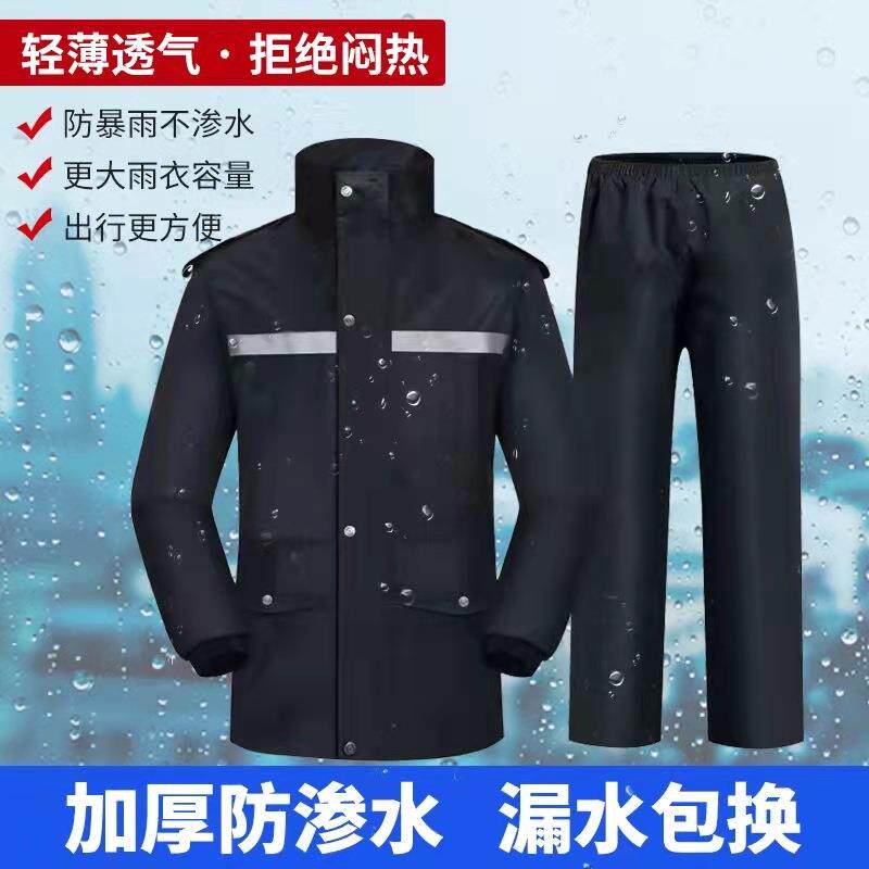 劳保帆布衣雨绿加厚帆布成人分体套装上衣裤子户外徒步雨衣工地防