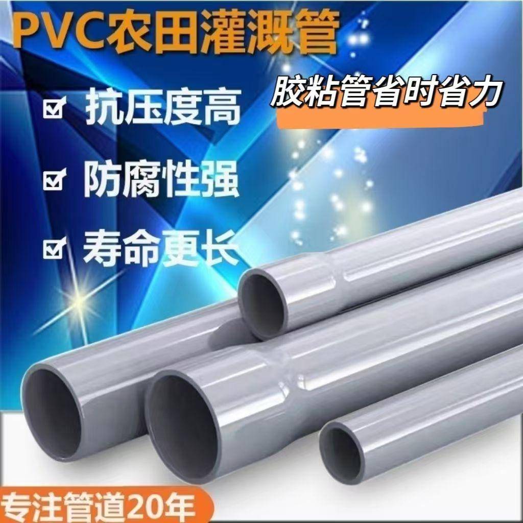 灰色PVC管加厚给水管UPVC硬管管件20 25 32 50mm鱼缸上下水塑料管