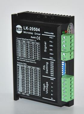 DSP驱动器|LK-20504-2|42，57,86 两相步进电机驱动|现货