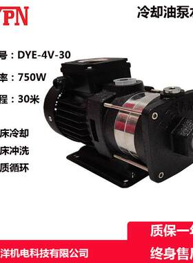 优惠750W机用泵卧式离心式水泵机床冷却泵家用自吸泵