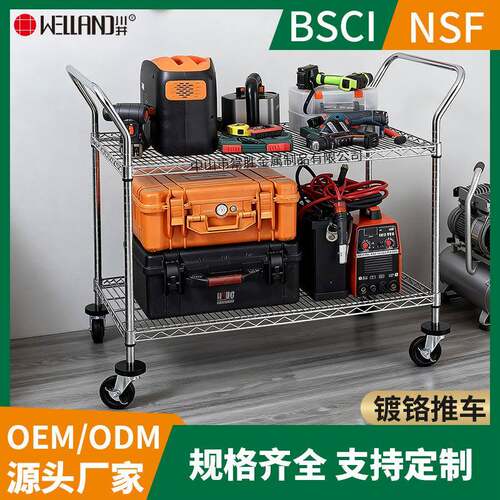 现代DIY欧美风格工具物料车地下室设备收纳车两层线网镀铬手推车