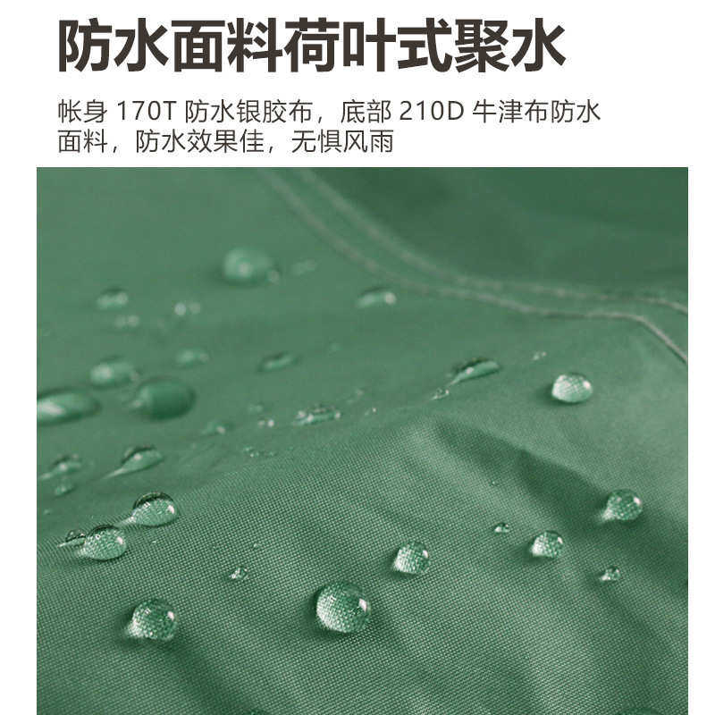 家庭露营帐篷全自动折叠速开帐亲子野营帐篷户外凉棚防雨防晒帐篷