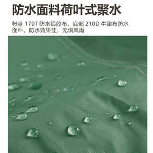 家庭露营帐篷全自动折叠速开帐亲子野营帐篷户外凉棚防雨防晒帐篷