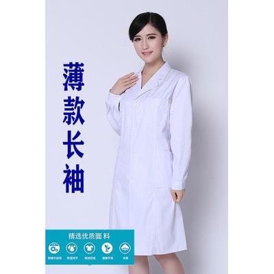 正品南格丁尔白大衣长男女医生秋冬短袖衣实验学生医大生护士工袖
