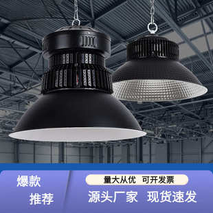 亚明led工矿灯工厂房车间仓库照明灯室内体育馆防眩晕球场天棚灯