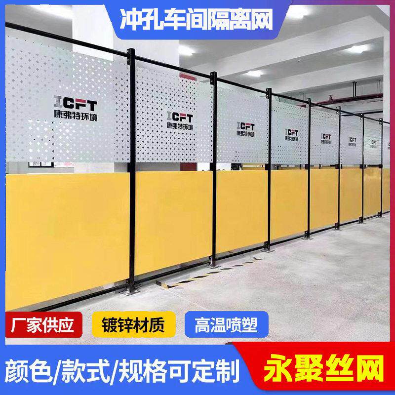 彩车间隔离网隔设备机炫器安全防隔离栅室内隔离网车01护间仓库离