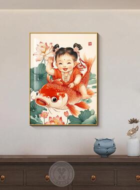 新中式餐厅装饰画2025新款年画娃娃挂画入户玄关年年有鱼摆画喜庆
