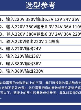 隔离380v50va机床-电源转变铜控制单相220v110v变压器变压器24vbk