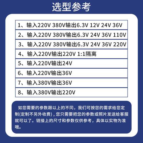 隔离380v50va机床-电源转变铜控制单相220v110v变压器变压器24vbk
