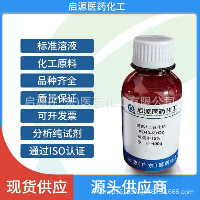 现货  十六烷基三甲氧基硅烷CAS:16415-12-6 纯度≥95%有机合成中