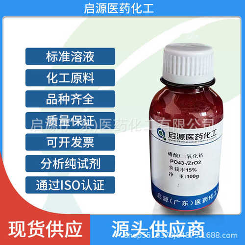 现货  十六烷基三甲氧基硅烷CAS:16415-12-6 纯度≥95%有机合成中