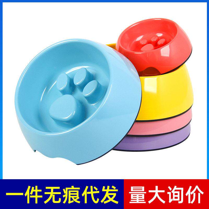 亚马逊宠物狗碗慢食碗止食盆防噎泰迪金毛幼犬猫咪宠物用品喂食