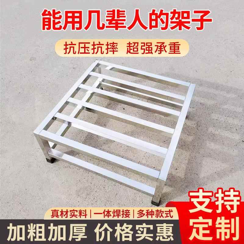可定做不锈钢置物架托架底架冰箱厨房花盆鱼缸洗衣机架子底座定制