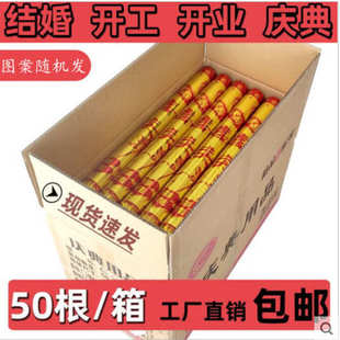 修开张礼花开业开工大吉礼炮仪式 砸金蛋礼炮装 用品婚礼喷花筒