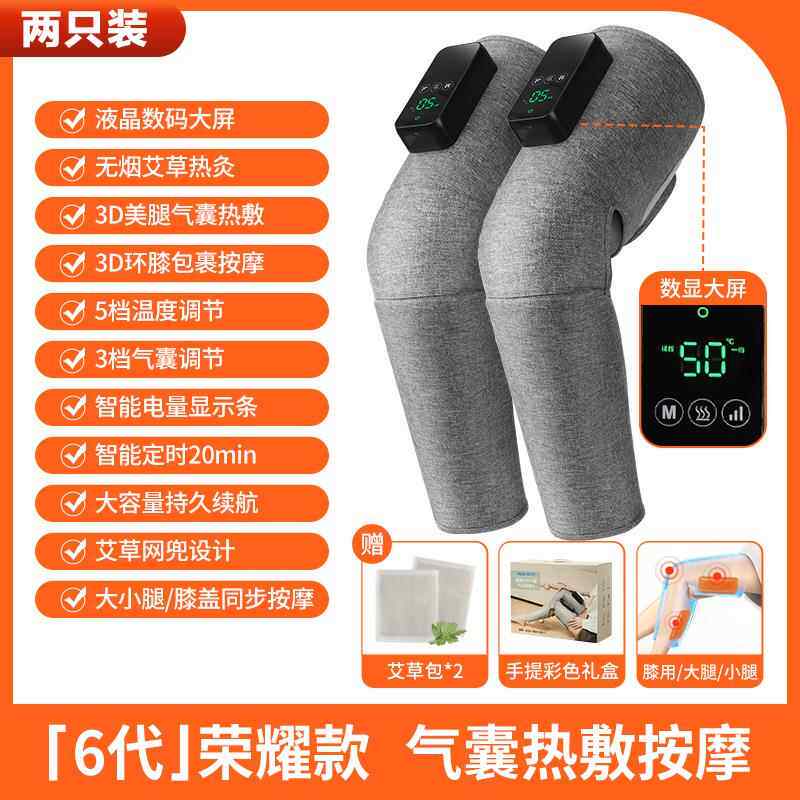 高档橡暖树腿膝按摩器老人温疼蒿老冷腿理疗艾关节热敷痛神器