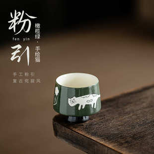 日式 粉引橄榄绿手绘猫玉立杯 侘寂风陶瓷功夫茶杯小号主人杯单杯