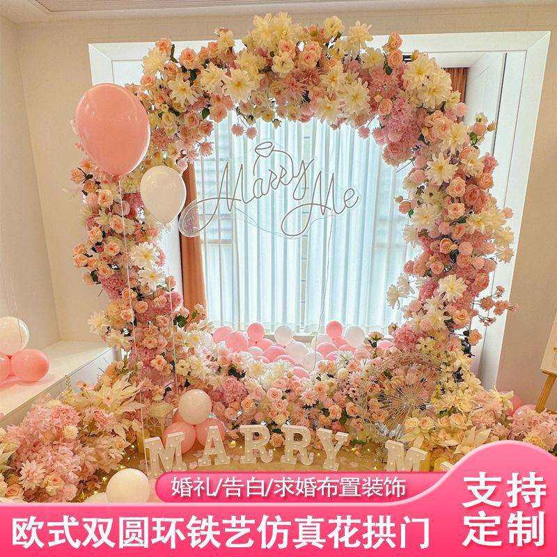 婚庆仿真花环拱门森系婚礼布置求婚花艺圆环绢花舞台装饰排花
