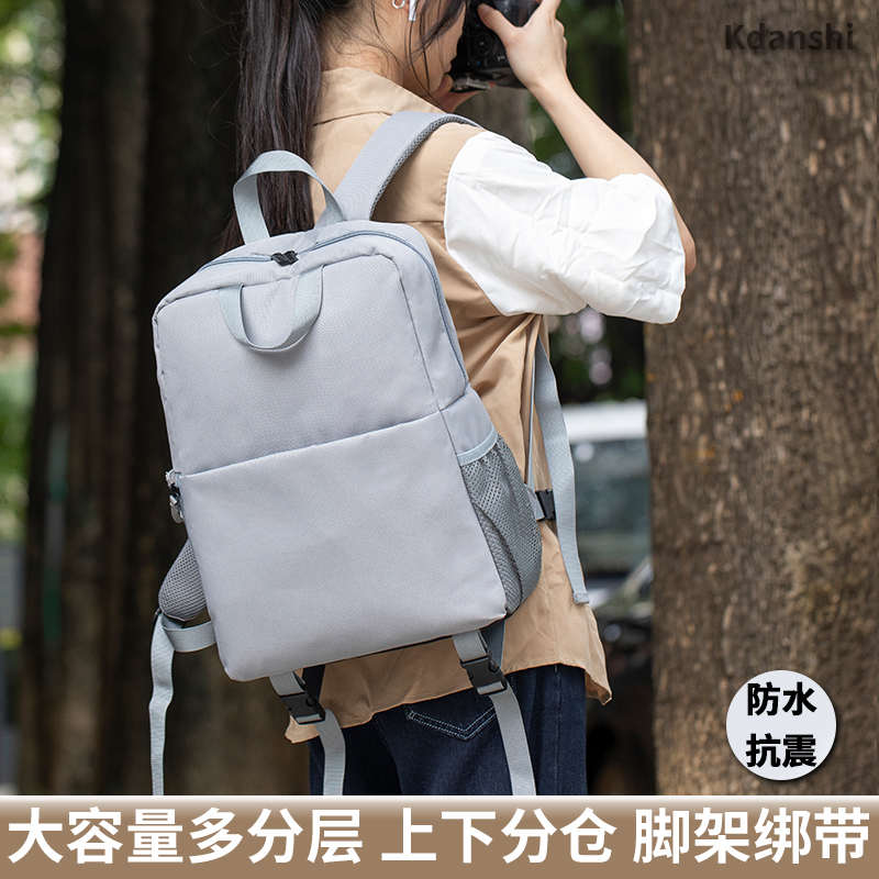 相机包轻便携摄影双肩背包上下分仓无人机镜头收纳防水数码微单反
